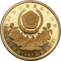 Korea coin 25000 Won - Fan Dancing (1987) obverse obverse of 25000 Won - Fan Dancing (1987) coin with KM# 64 from Korea.