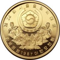 Korea coin 25000 Won - Kite Flying (1987 - 1988) obverse obverse of 25000 Won - Kite Flying (1987 - 1988) coin with KM# 68 from Korea.