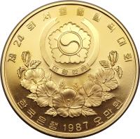 Korea coin 50000 Won - Horse and Rider (1987) obverse obverse of 50000 Won - Horse and Rider (1987) coin with KM# 69 from Korea.