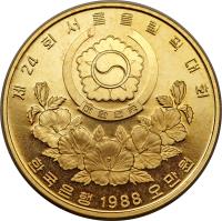 Korea coin 50000 Won - Pul Guk Temple (1988) obverse obverse of 50000 Won - Pul Guk Temple (1988) coin with KM# 73 from Korea.