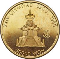 reverse of 50000 Won - Pul Guk Temple (1988) coin with KM# 73 from Korea. Inscription: XXIV OLYMPIAD SEOUL 1988 50000 WON