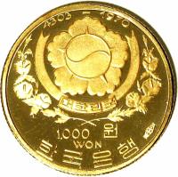 obverse of 1000 Won - Great South Gate (1970) coin with KM# 14 from Korea. Inscription: 4303 - 1970 대한민국 1.000 원 WON 한국은행 900