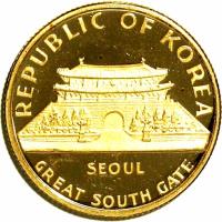 reverse of 1000 Won - Great South Gate (1970) coin with KM# 14 from Korea. Inscription: REPUBLIC OF KOREA SEOUL GREAT SOUTH GATE