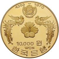 obverse of 10000 Won - Chung Hee Park (1970) coin with KM# 17 from Korea. Inscription: 4303 - 1970 대한민국 10.000 원 WON 한국은행 900