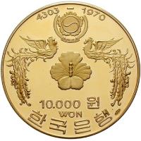 Korea coin 10000 Won - Chung Hee Park (1970) obverse obverse of 10000 Won - Chung Hee Park (1970) coin with KM# 17 from Korea. Inscription: 4303 - 1970 대한민국 10.000 원 WON 한국은행 900