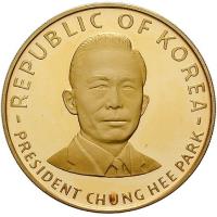 reverse of 10000 Won - Chung Hee Park (1970) coin with KM# 17 from Korea. Inscription: REPUBLIC OF KOREA - PRESIDENT CHUNG HEE PARK -