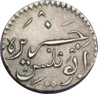 reverse of 1/10 Dollar (1788) coin with KM# 5.2 from Malay peninsula.