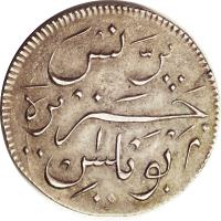 reverse of 1/2 Dollar (1788) coin with KM# 7 from Malay peninsula.