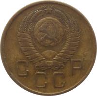Soviet Union (USSR) coin 3 Kopeks - 15 ribbons (1957) obverse obverse of 3 Kopeks - 15 ribbons (1957) coin with Y# 121 from Soviet Union (USSR). Inscription: С С С Р