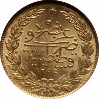 reverse of 100 Kuruș - Abdülmecid I (1843 - 1861) coin with KM# 679 from Ottoman Empire.