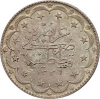 Ottoman Empire coin 20 Kuruş - Mehmed VI (1918 - 1919) reverse reverse of 20 Kuruş - Mehmed VI (1918 - 1919) coin with KM# 818 from Ottoman Empire.
