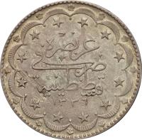 reverse of 20 Kuruş - Mehmed VI (1918 - 1919) coin with KM# 818 from Ottoman Empire.