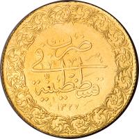 reverse of 500 Kuruş - Mehmed V (1910 - 1914) coin with KM# 765 from Ottoman Empire.