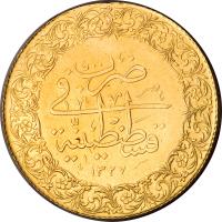 Ottoman Empire coin 500 Kuruş - Mehmed V (1910 - 1914) reverse reverse of 500 Kuruş - Mehmed V (1910 - 1914) coin with KM# 765 from Ottoman Empire.