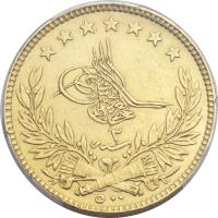 obverse of 500 Kuruş - Abdülaziz I (1861 - 1865) coin with KM# 698 from Ottoman Empire.