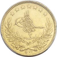 Ottoman Empire coin 500 Kuruş - Abdülaziz I (1861 - 1865) obverse obverse of 500 Kuruş - Abdülaziz I (1861 - 1865) coin with KM# 698 from Ottoman Empire.