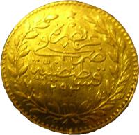 Ottoman Empire coin 25 Kuruş - Abdul Hamid II - 30th year of reign (1881 - 1905) reverse reverse of 25 Kuruş - Abdul Hamid II - 30th year of reign (1881 - 1905) coin with KM# 729 from Ottoman Empire. Inscription: ۱٢۹۳