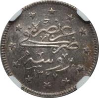 reverse of 2 Kuruş - Mehmed V - Bursa Mint Visit - Bursa mint (1909) coin with KM# 785 from Ottoman Empire.