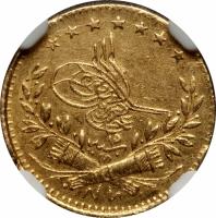 obverse of 25 Kuruş - Abdülaziz I (1861 - 1875) coin with KM# 694 from Ottoman Empire.