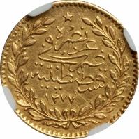 reverse of 25 Kuruş - Abdülaziz I (1861 - 1875) coin with KM# 694 from Ottoman Empire.