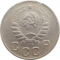 obverse of 10 Kopeks - 11 ribbons (1937 - 1946) coin with Y# 109 from Soviet Union (USSR). Inscription: СССР