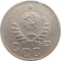 Soviet Union (USSR) coin 10 Kopeks - 11 ribbons (1937 - 1946) obverse obverse of 10 Kopeks - 11 ribbons (1937 - 1946) coin with Y# 109 from Soviet Union (USSR). Inscription: СССР