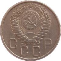 obverse of 20 Kopeks - 16 ribbons (1948 - 1956) coin with Y# 118 from Soviet Union (USSR). Inscription: СССР