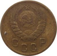 Soviet Union (USSR) coin 2 Kopeks - 11 ribbons (1937 - 1948) obverse obverse of 2 Kopeks - 11 ribbons (1937 - 1948) coin with Y# 106 from Soviet Union (USSR). Inscription: С С С Р