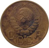 obverse of 5 Kopeks - 11 ribbons (1937 - 1946) coin with Y# 108 from Soviet Union (USSR). Inscription: СССР