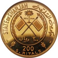obverse of 200 Rials - Sultan bin Muhammad Al-Qasimi - Sheikh Khalid bin Mohammed Al Qasimi (Khalid III) (1969) coin with KM# 11 from Sharjah.