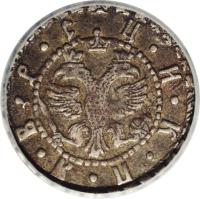 Russia coin 1 Grivna - Peter I (1704 - 1709) obverse obverse of 1 Grivna - Peter I (1704 - 1709) coin with KM# 121 from Russia. Inscription: Ц · И · К · П · Я · В · Р · С