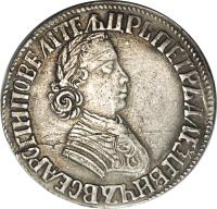 obverse of 1 Poltina - Peter I (1701 - 1705) coin with KM# 106 from Russia. Inscription: ЦРЬ ПЕТРЪ АЛЕѮIЕВИЧЪ ВСЕѦ РОСIИ ПОВЕЛIТЕЉ