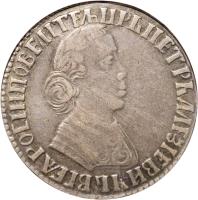 obverse of 1 Polupoltinnik - Peter I (1703 - 1705) coin with KM# 112 from Russia. Inscription: ЦРЬ ПЕТРЪ АЛЕѮIЕВИЧЪ ВСЕѦ РОСIИ ПОВЕЛIТЕЉ