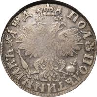 reverse of 1 Polupoltinnik - Peter I (1703 - 1705) coin with KM# 112 from Russia. Inscription: ПОЛУПОЛЪТИННИКЪ ҂АѰД