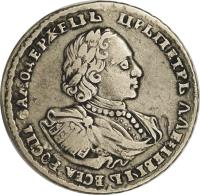 obverse of 1 Poltina - Peter I (1718 - 1722) coin with KM# 156 from Russia.