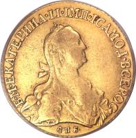obverse of 10 Roubles - Catherine II (1766 - 1776) coin with C# 79a from Russia.