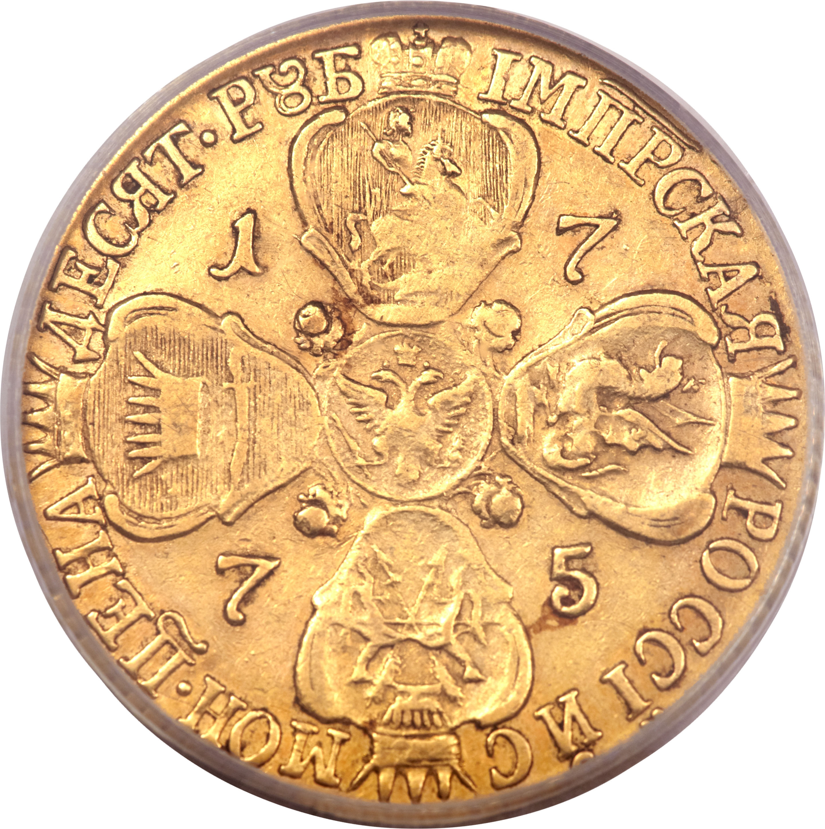 Цена золотой монеты 10 рублей. Золотые монеты Екатерины 2. Золотая монета Екатерины 2 10 рублей.