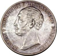 obverse of 1 Rouble - Alexander II - Nikolai I Memorial (1859) coin with Y# 28 from Russia.