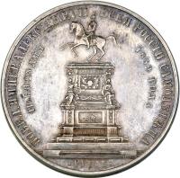reverse of 1 Rouble - Alexander II - Nikolai I Memorial (1859) coin with Y# 28 from Russia.