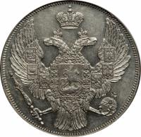 obverse of 12 Roubles - Nicholas I (1830 - 1845) coin with C# 179 from Russia.