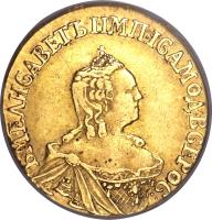 obverse of 1 Rouble - Elizabeth (1756 - 1758) coin with C# 22 from Russia. Inscription: Б · М · ЕЛИСАВЕТЬ · I · I · МП · IСАМОД · ВСЕРОС