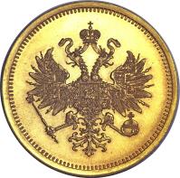 obverse of 25 Roubles - Alexander II - The 30th Anniversary of Grand Duke Vladimir Alexandrovich (1876) coin with Y# 27 from Russia.