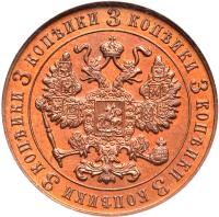 obverse of 3 Kopeks - Nicholas II (1916) coin with KM# Pn169 from Russia.