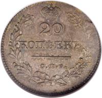 reverse of 20 Kopeks - Nicholas I (1826 - 1831) coin with C# 158 from Russia.