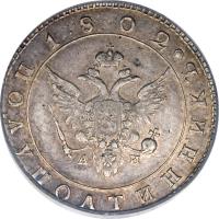obverse of 1 Polupoltinnik - Alexander I (1802 - 1805) coin with C# 121 from Russia.