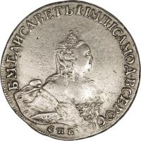 obverse of 1 Poltina - Elizabeth (1741 - 1761) coin with C# 18 from Russia. Inscription: Б · М · ЕЛИСАВЕТЪ · I · IМП · IСАМОД · ВСЕРОС