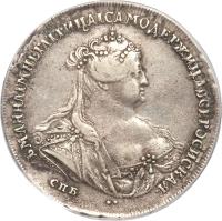 Russia coin 1 Rouble - Anna (1738 - 1740) obverse obverse of 1 Rouble - Anna (1738 - 1740) coin with KM# 204 from Russia.