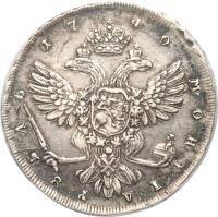 Russia coin 1 Rouble - Anna (1738 - 1740) reverse reverse of 1 Rouble - Anna (1738 - 1740) coin with KM# 204 from Russia.