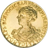 Russia coin 2 Roubles - Catherine I (1726 - 1727) obverse obverse of 2 Roubles - Catherine I (1726 - 1727) coin with KM# 178 from Russia.