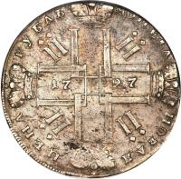 Russia coin 1 Rouble - Peter II (1727) reverse reverse of 1 Rouble - Peter II (1727) coin with KM# 183 from Russia.